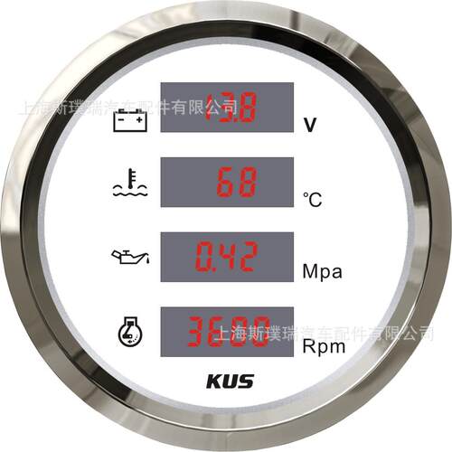KUS仪表85mm改装车用船用电压表油压表水温表发动机转速表