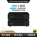 大功率 TOPPING拓品PA5 Plus功放 全平衡D类功率放大器 II&PA5