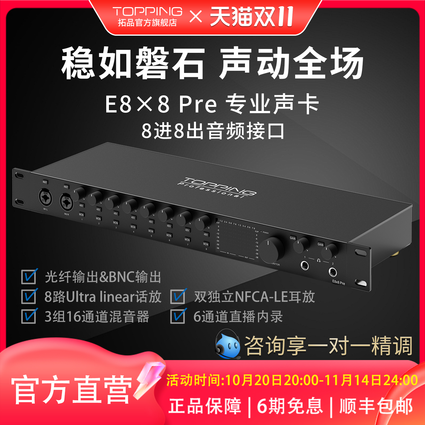 超线性话放模块 独立时钟输出 新品优惠中~