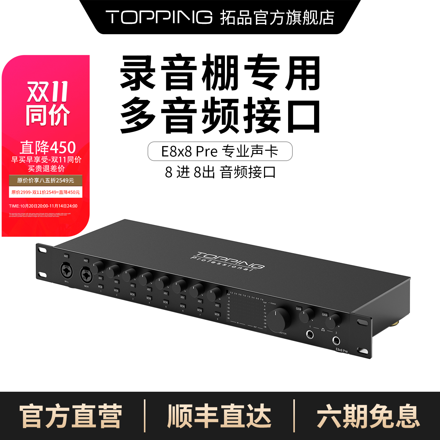 超线性话放模块 独立时钟输出 新品优惠中~