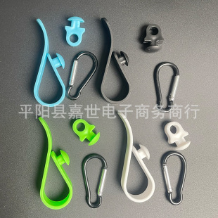 沙滩eva洞洞包挂钩 Hooks Accessories for Bogg Bags钥匙扣配件