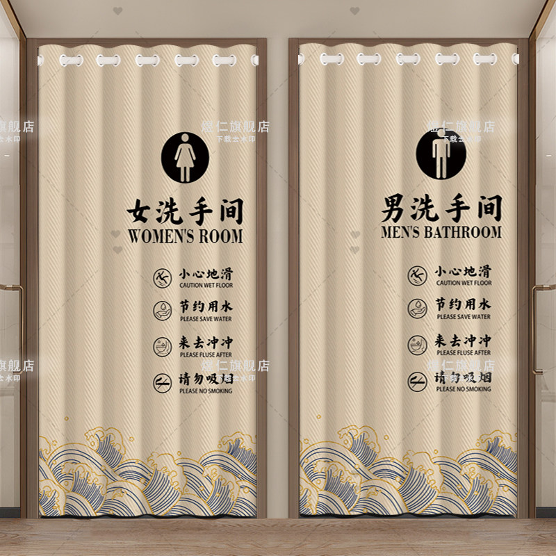 卫生间门口遮挡帘厕所专用门帘家用高级感浴室洗手间防水隔断帘子