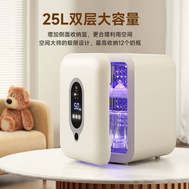 天膳消毒柜婴儿专用奶瓶消毒器带烘干家用紫外线杀菌器宝宝消毒机
