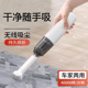 车载吸尘器无线 线充电车用手持迷你小型超强吸灰尘家用小空间随