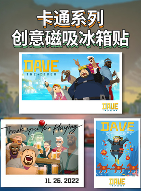 潜水员戴夫明信片磁性冰箱贴