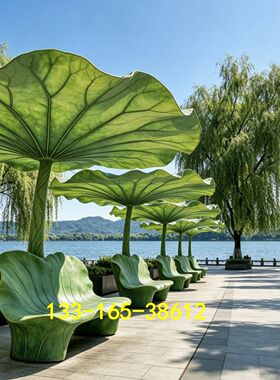 玻璃纤维荷叶亭造型雕塑创意植物休闲凳摆件民宿庭院文旅景观定做