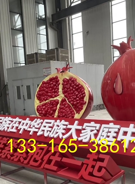  玻璃钢石榴籽卡通雕塑乡村振兴文旅景区户外景观装饰娃娃大摆件