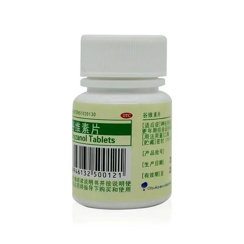 【大冢】谷维素片10mg*100片/瓶