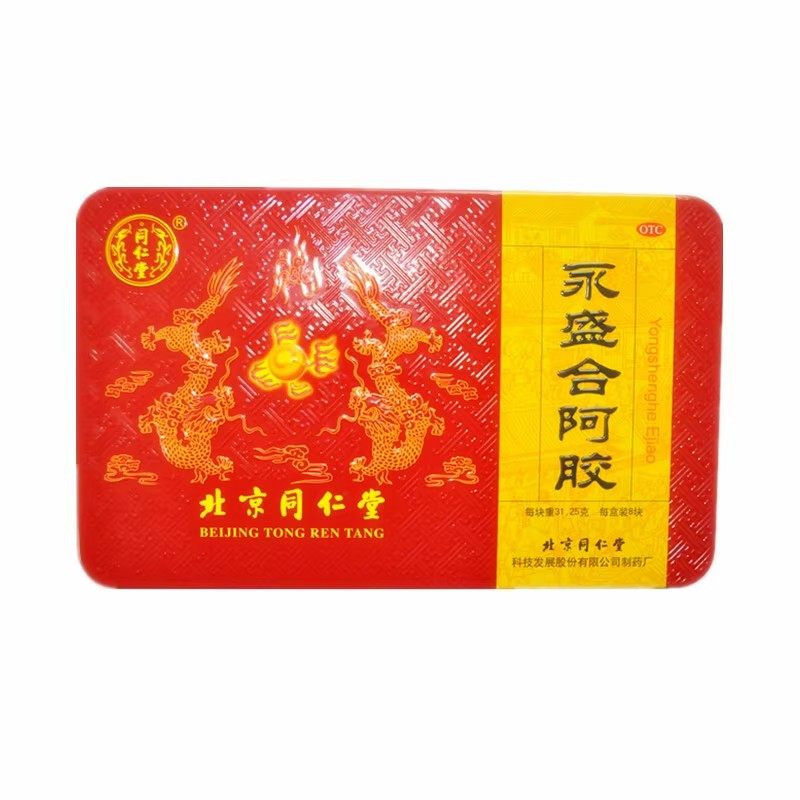 北京同仁堂 永盛合阿胶 31.25g*8块 益气养血 滋阴润肺 气血两亏