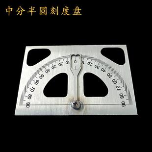 半圆刻度盘焊接刻度盘不锈钢半圆盘角度尺量角器刻度尺可定制D033