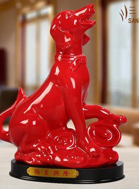 红色陶瓷十二生肖小狗摆件瓷器狗招财狗旺财镇宅客厅工艺品风水
