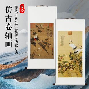 山水画字画古画竖版风水靠山卷轴挂画背景墙客厅图装饰玄关画国画
