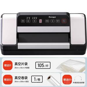 正品荣礼记双空封口口真空机包装机抽真封全自动家用打包机商用一