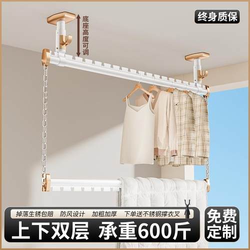 铝合金晾衣杆阳台顶装固定式上下双层家用悬挂晾衣架吊杆晒晾衣杆