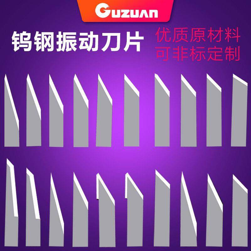 奥科震动刀介样机纸盒打样机刀片切割机振动刀汽车脚垫拓荒牛润金