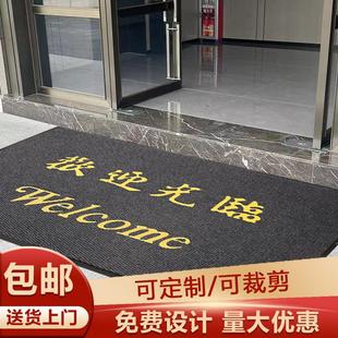凤梨纹PVC防滑耐磨迎宾地垫欢迎光临红地毯吸水商用出入平安垫子