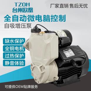 家用取水增压泵智能控制电脑全自动水泵变频自吸泵低噪节能自吸泵