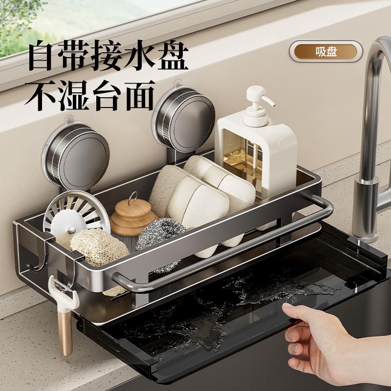 家用吸盘厨房置物架抹布收纳沥水架免打孔壁挂调味罐架子水龙头水