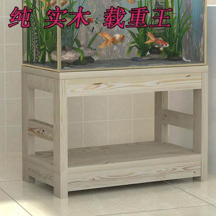 实木鱼缸架子底柜底座水族箱桌子木质置物架龟缸架双多层中小型架