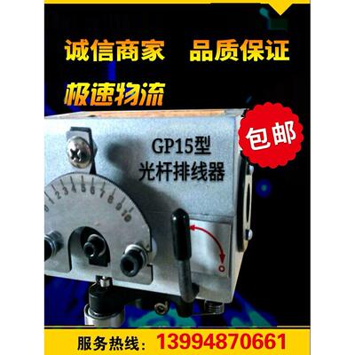 恒强机械Gp15 20 30 40 50A型抛光杆电缆头。自动电缆避雷器移位