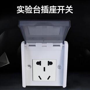 钢木实验台电源盒实验室插座岛式桌面PP防水插座盒铝合金三角斜式