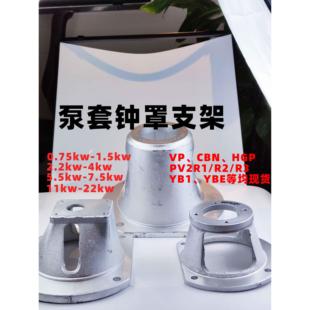铸铁泵套钟罩支架连接套泵法兰液压电机钟形罩NL联轴器液压站配套