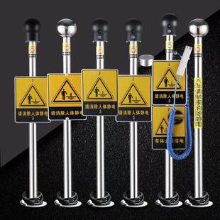 除静电释放仪声光语音防爆装置车间实验室触摸式静电消除消除器