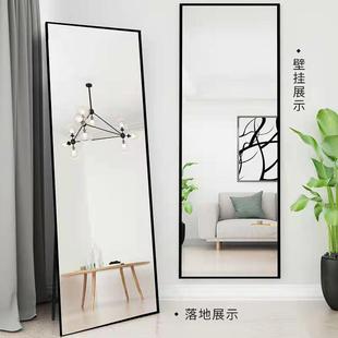 店试衣镜全身显瘦简约防爆壁挂落地家用可移动ins风穿衣镜子 服装