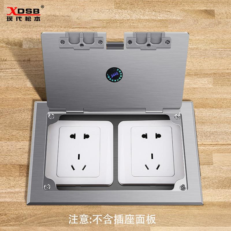 现代松本不锈钢双位86型地插盒开启式地面插座盒空体2位86面板盒