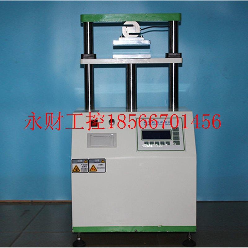 议价【纸管抗压测试仪 全自动纸碗纸管平压缩强度试验机纸板纸￥