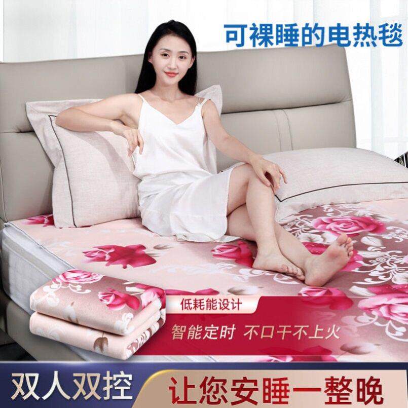双人电热毯家用双控1.8米2米单人学生宿舍防水不漏电无辐射电褥子