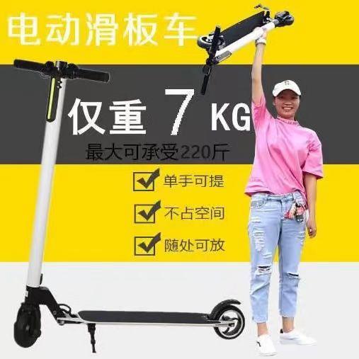 折叠滑板车超轻电瓶车小型迷你电动车男女士上班成年锂电池代步车