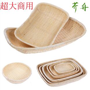 柳条笸箩现捞卤菜簸箕熟食农家商用收纳筐展示长方形竹筐藤编竹编