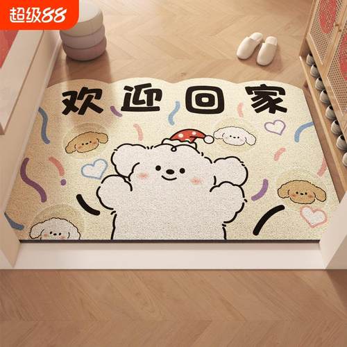 卡通入户门丝圈地垫家用进门垫蹭土防滑脚垫大门口玄关可裁剪地毯