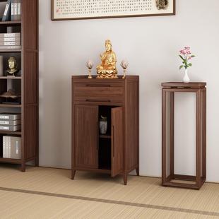 新中式关公供桌香案台黑胡桃实木小佛桌佛台家用贡台现代简约财神