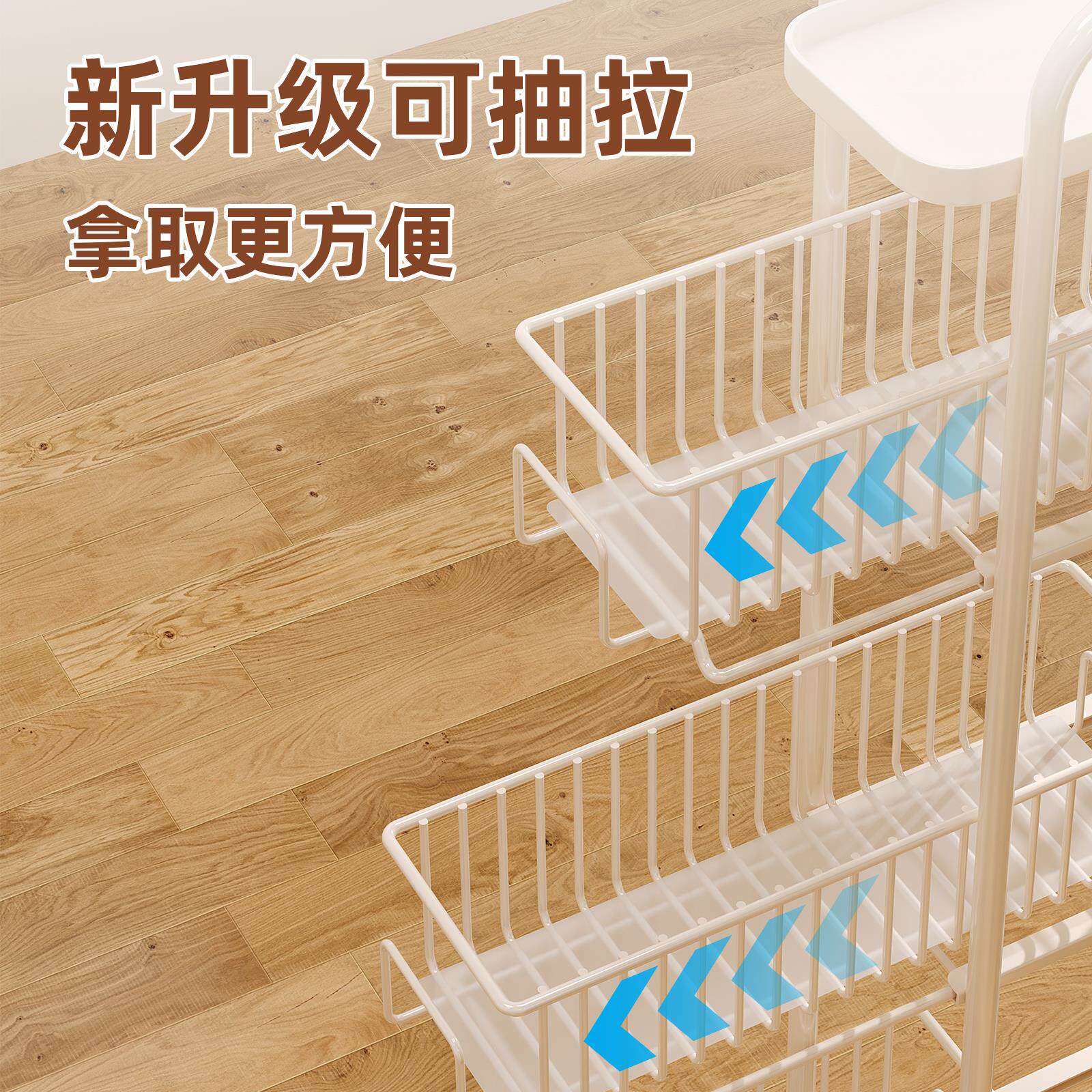 抽屉式厨房夹缝置物架落地可移动多层蔬菜水果储物缝隙收纳狭缝架