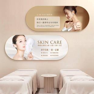 美容院背景墙装饰画高级感氛围布置皮肤管理网红店工作室海报挂画