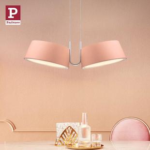 德国柏曼时尚饭厅吊灯北欧现代简约设计师款饭厅吧台灯具paulmann