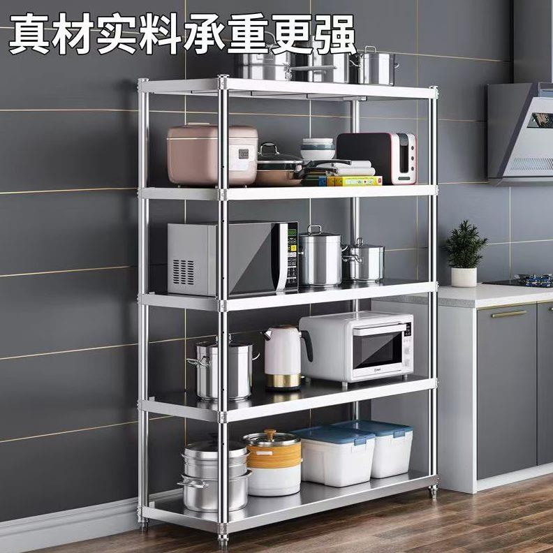 落地4不锈钢置物架加厚30收纳厨房多层微波炉架多功能储物货架