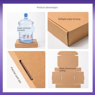 30宽袋飞机箱快件箱特硬快件包装盒矩形服装平盒包装盒