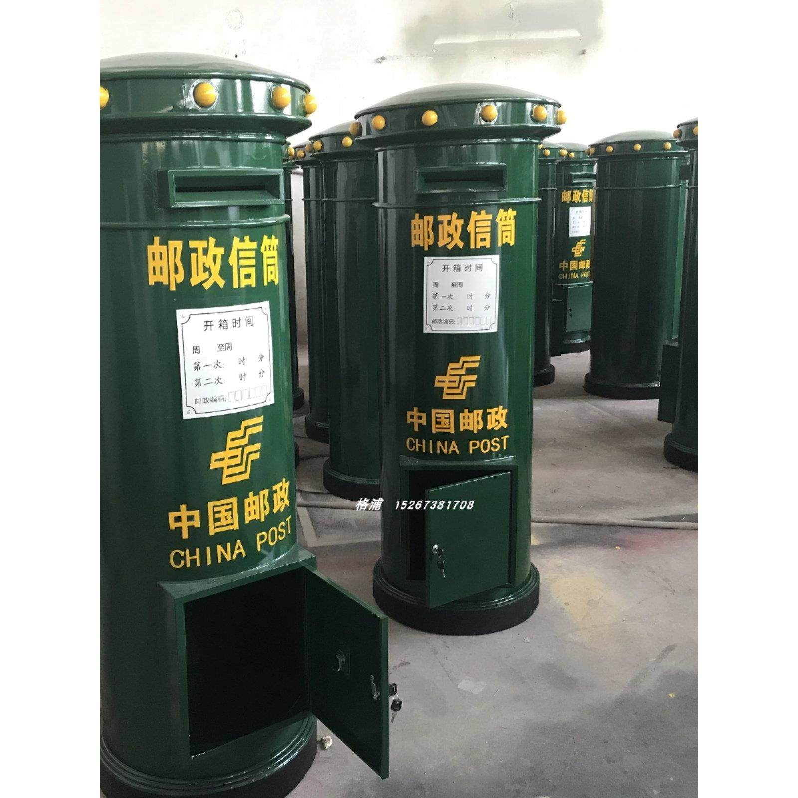 定制邮筒，户外，垂直，铁制邮筒，邮局，邮筒，报纸，邮筒，酒吧,商业/办公家具,邮筒/信报箱,淘宝优惠券,粉丝福利购,淘宝优惠卷