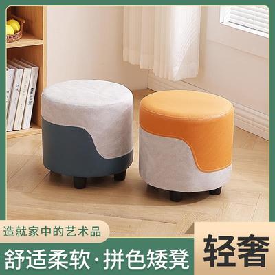 小凳子家用现代简约凳子客厅小板凳网红茶几凳门口换鞋凳实木方凳