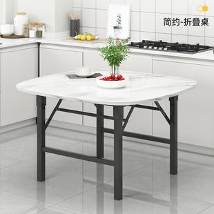 折叠桌子吃饭简易宿舍家用可折叠出租屋小桌子圆桌饭桌摆地摊地桌