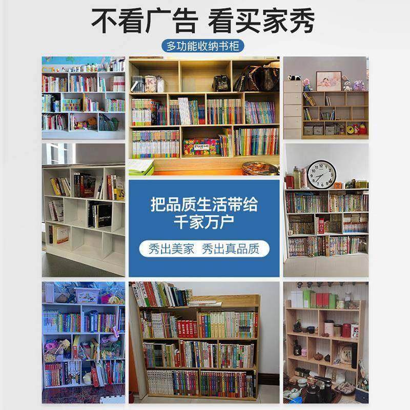 书架落地置物架家用物柜多层客收纳柜子分层架厅简易格子书柜置柜,收纳整理,床品/布艺晾晒架,淘宝优惠券,粉丝福利购,淘宝优惠卷