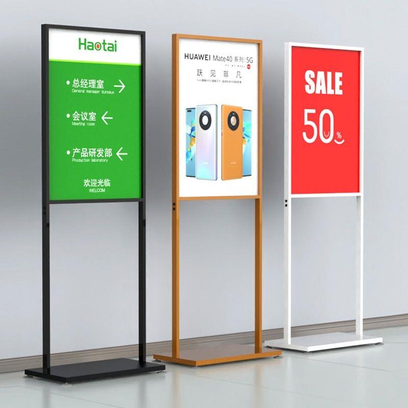 kt板展架广告展示牌立式落地折叠海报架子商场宣传立牌水牌指示牌
