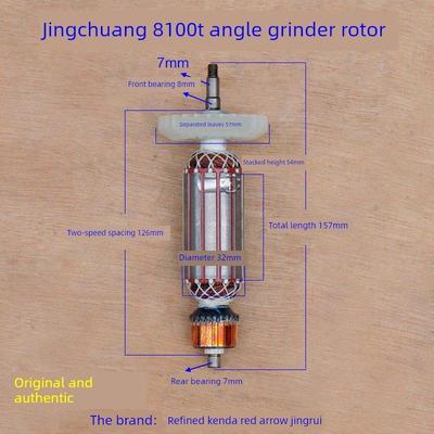 京创8100t角磨机转子kind 14-100Bx锐红箭定子切割机原装配件