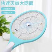 强力电蚊拍充电式 家用电子灭蚊拍苍蝇拍驱打蚊子大功率电网耐用