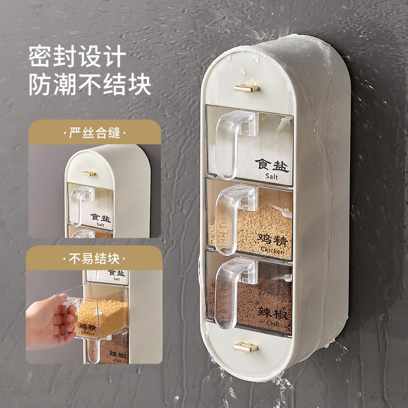 夹缝调料盒厨房免打孔抽屉式多格调味瓶罐盐味精佐料套装瓶置物架