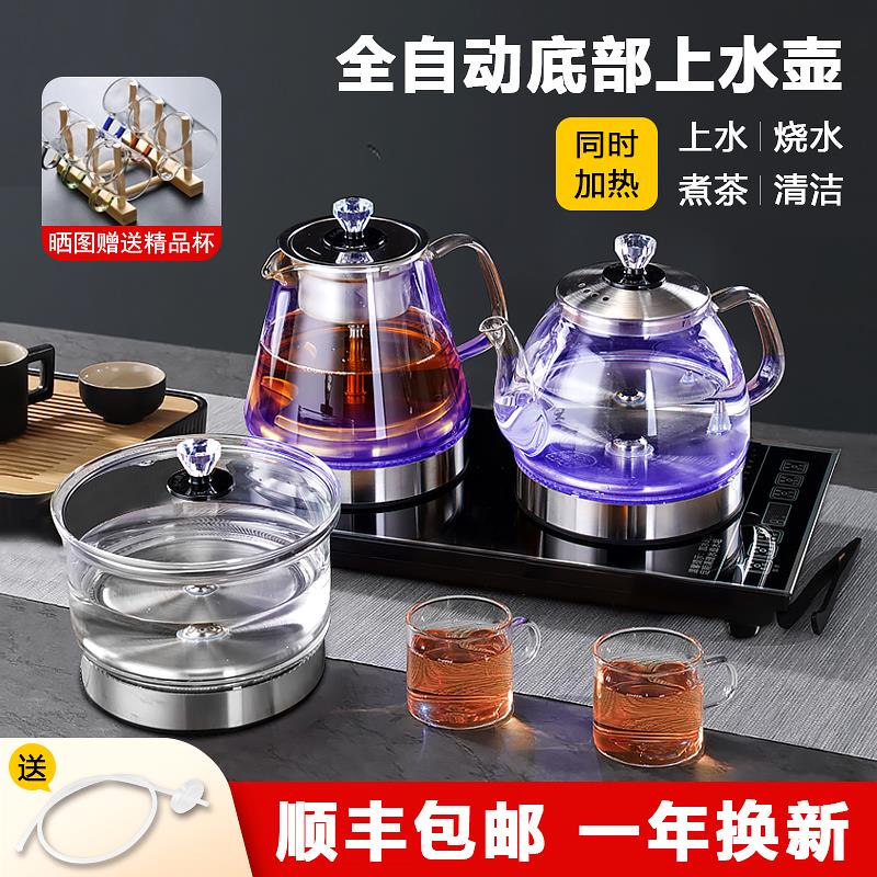妙胜新全自动智能上水电热水壶茶炉台嵌两用茶台办公家用泡茶专用