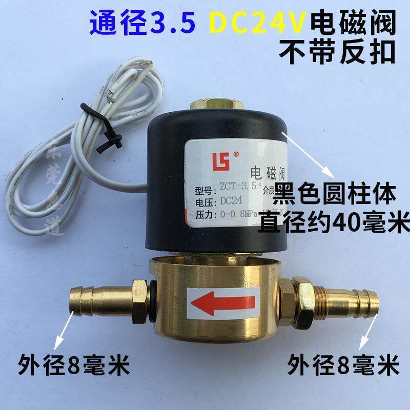 氩弧焊二气保焊机电磁阀VZ2.2等离子切割机3.5维修配件24/36/220V